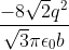 \frac{-8\sqrt{2}q^{2}}{\sqrt{3}\pi \epsilon _{0}b}